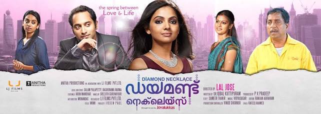 Diamond Necklace Malayalam Movie: Pooja, Shooting Stills, Location Photos &  First Look Posters - Filmibeat